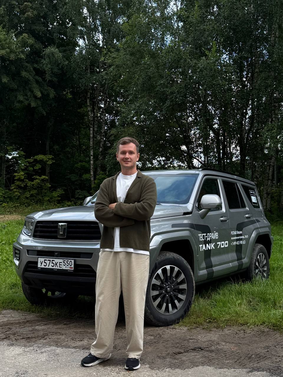 Сервисы и услуги для жизни в городе
