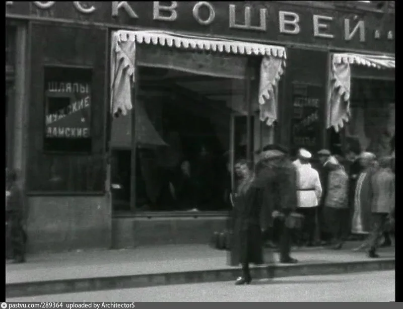 1927, выставочный зал треста Москвошвей на Петровке