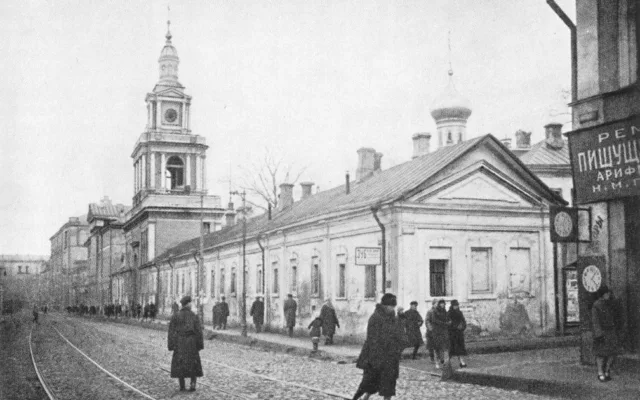 Большая Никитская в 1920-е. В Москве она уже была улицей Герцена